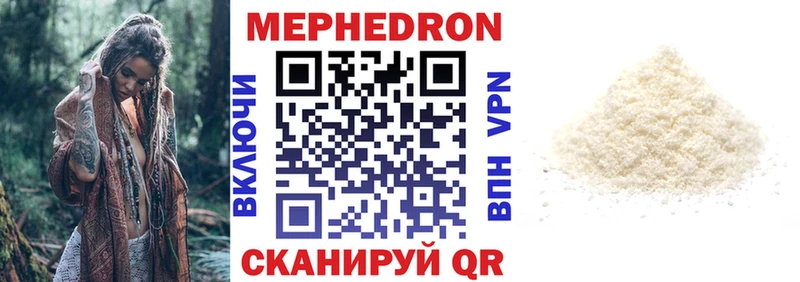 Как найти наркотики Балабаново Марихуана  Alpha-PVP  Амфетамин  Героин  COCAIN  Гашиш  Меф мяу мяу 
