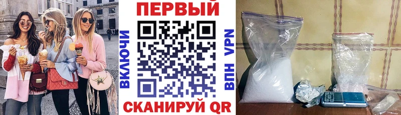 цена наркотик Балабаново АМФ Premium
