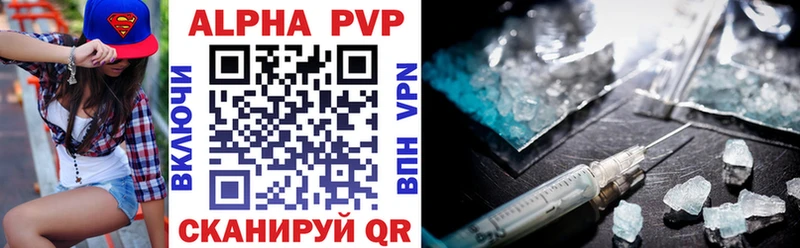 что такое наркотик Балабаново Alpha-PVP кристаллы