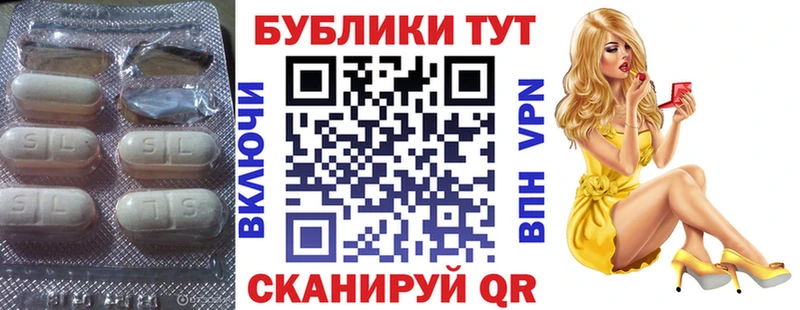 Экстази таблы  kraken зеркало  Балабаново 