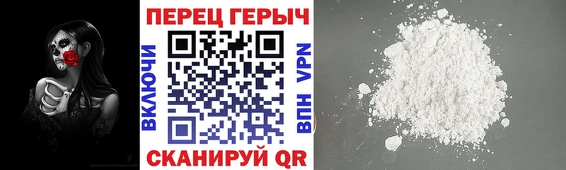 ГЕРОИН герыч Балабаново