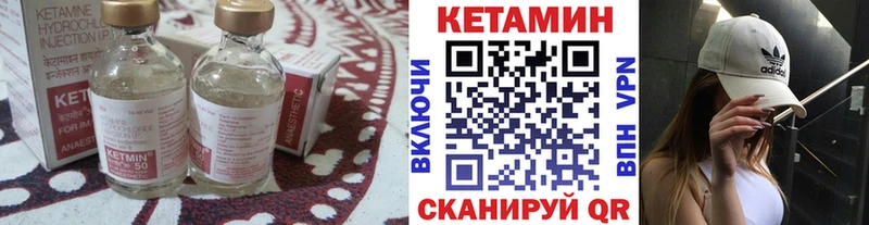 МЕГА маркетплейс  Балабаново  Кетамин ketamine 