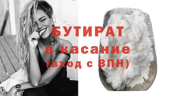 стафф Аркадак