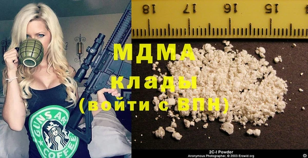 гашиш Армянск