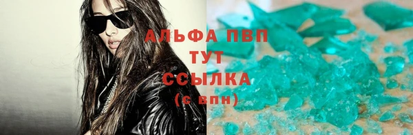 гашиш Армянск