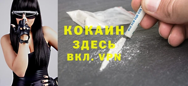 МДМА Арсеньев