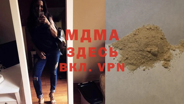 стафф Аркадак
