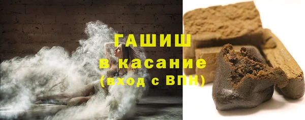 стафф Аркадак