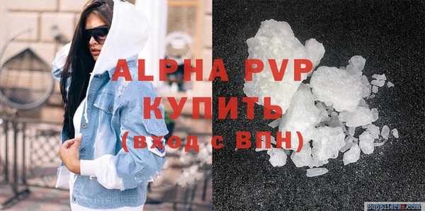 шишки Кинешма