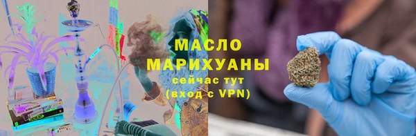 МДМА Арсеньев