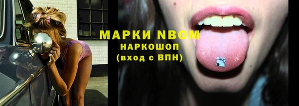 гашиш Армянск