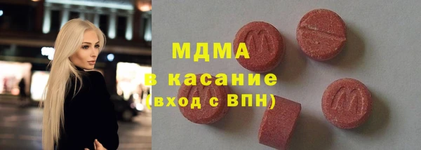 стафф Аркадак