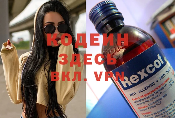 МДМА Арсеньев