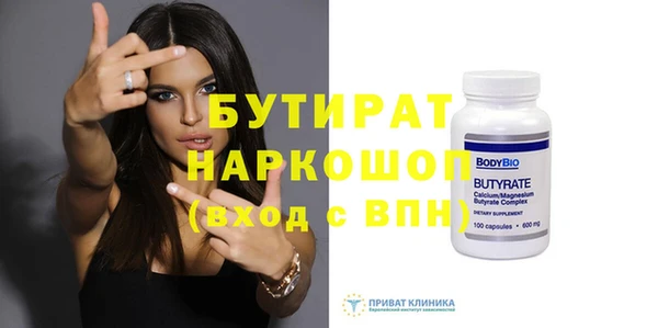 стафф Аркадак