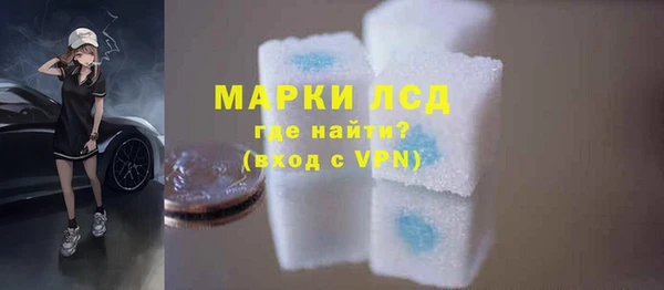 гашиш Армянск