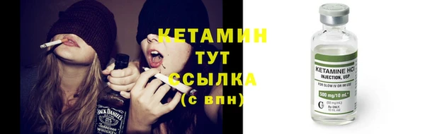 стафф Аркадак