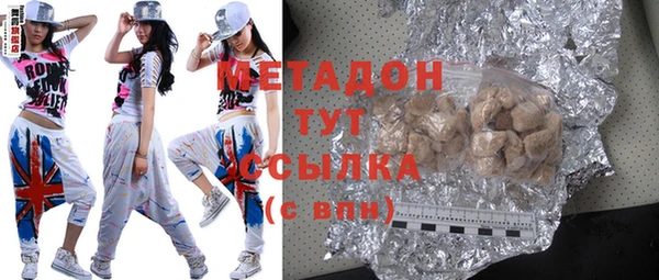 стафф Аркадак