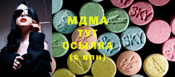 стафф Аркадак