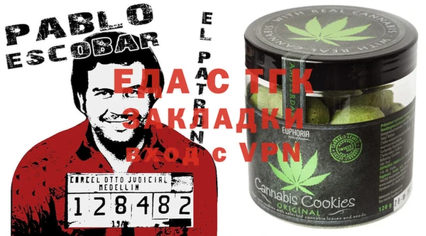 стафф Аркадак