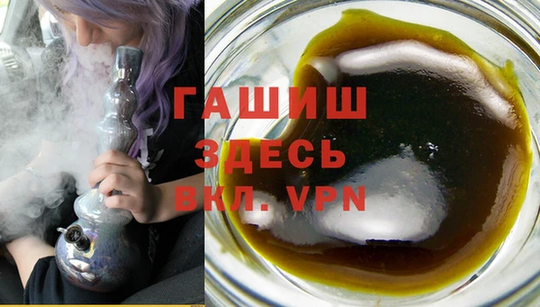 стафф Аркадак
