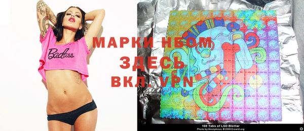 гашиш Армянск