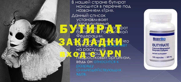стафф Аркадак