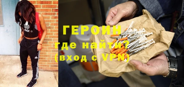 мяу мяу кристалл Киренск