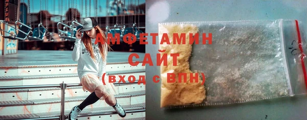 стафф Аркадак
