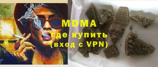 гашиш Армянск