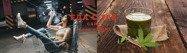 МДМА Арсеньев