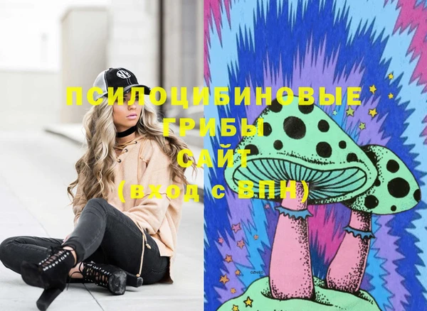 гашиш Армянск