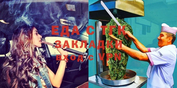 МДМА Арсеньев