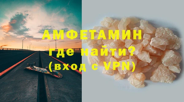 стафф Аркадак