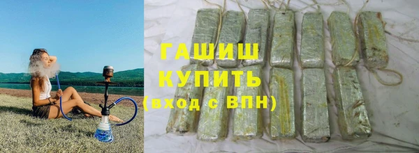 МДМА Арсеньев