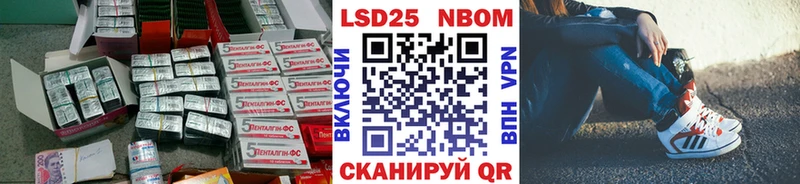 Лсд 25 экстази ecstasy  Балабаново 