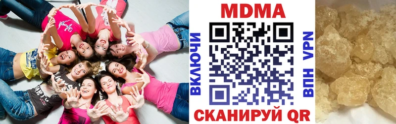 MDMA кристаллы  как найти закладки  Балабаново 