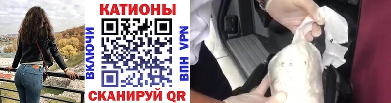 kraken маркетплейс Балабаново МЯУ-МЯУ 4 MMC