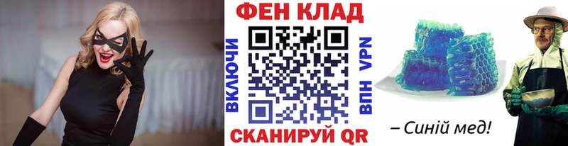 наркотики  mega вход  Метамфетамин винт  Балабаново 