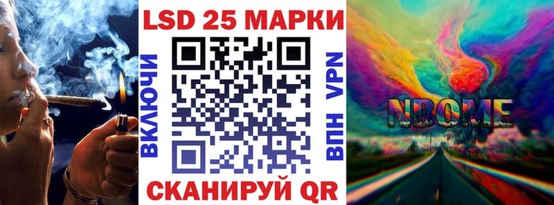 магазин    Балабаново  Наркотические марки 1500мкг 