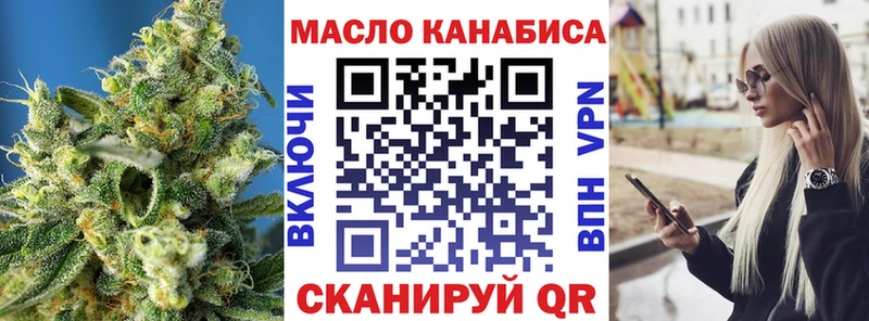 Дистиллят ТГК концентрат  гидра ССЫЛКА  Балабаново 